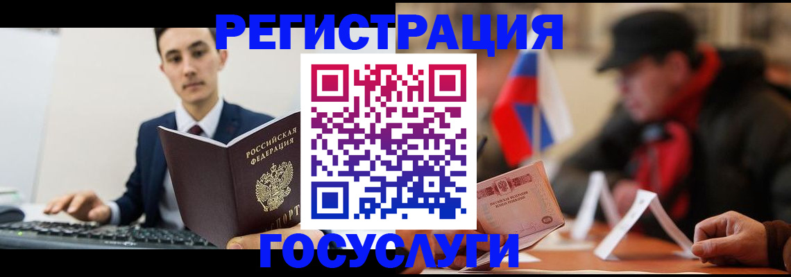 прописка иностранных граждан в Соликамске