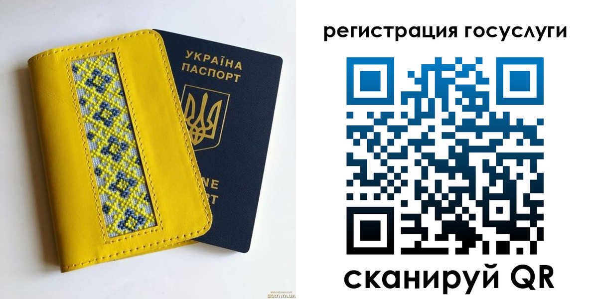 прописка гарантия в Соликамске