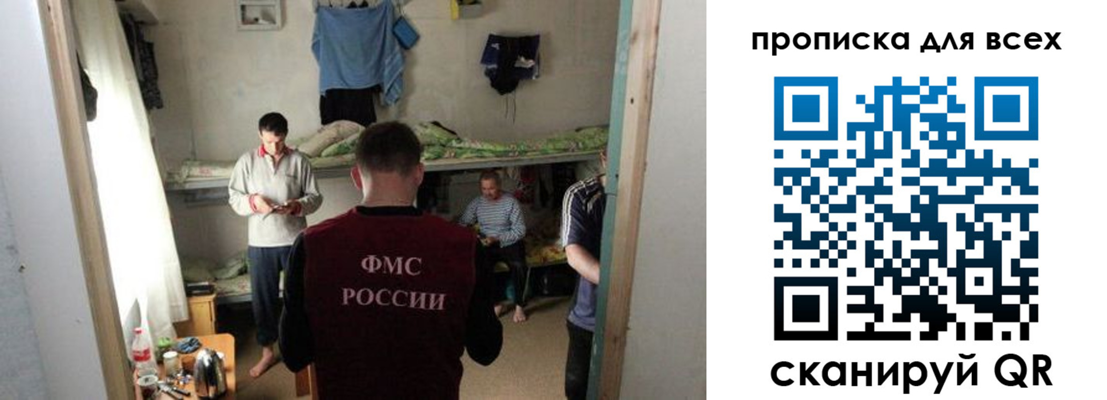 прописка в Соликамске