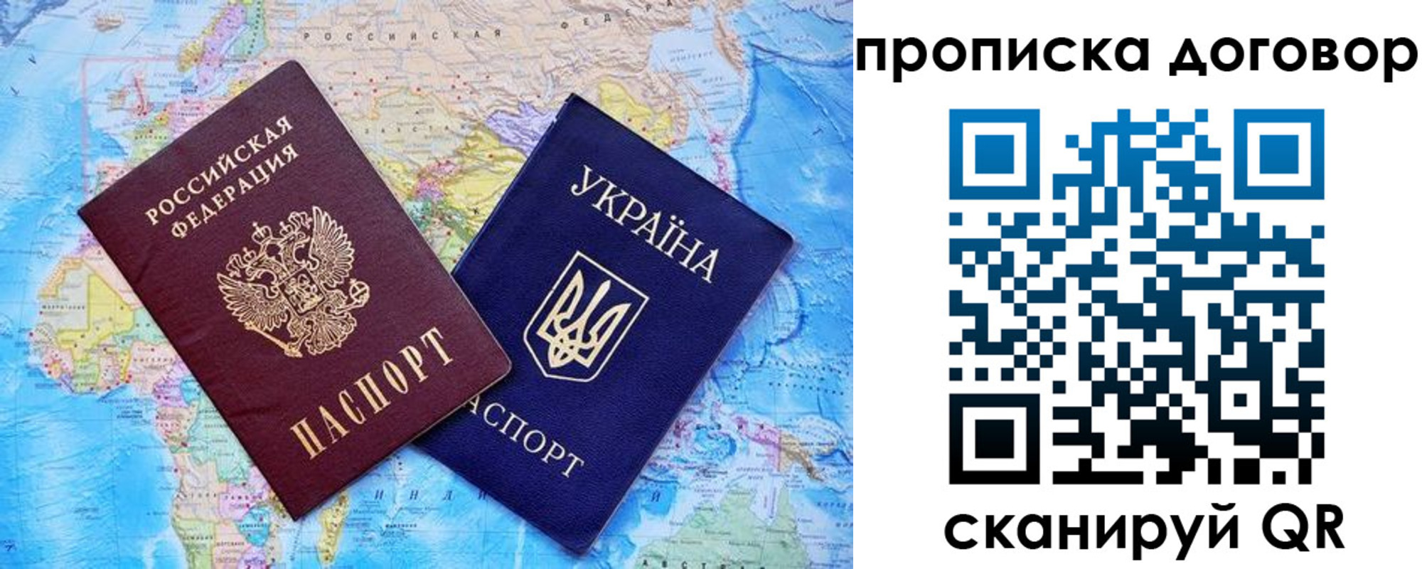 временная регистрация в Соликамске