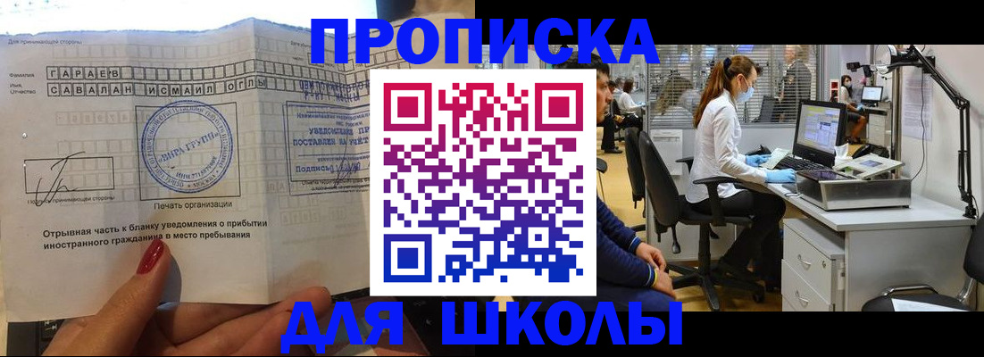 прописка для кредита в Соликамске