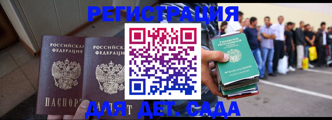 временная регистрация поиск в Соликамске