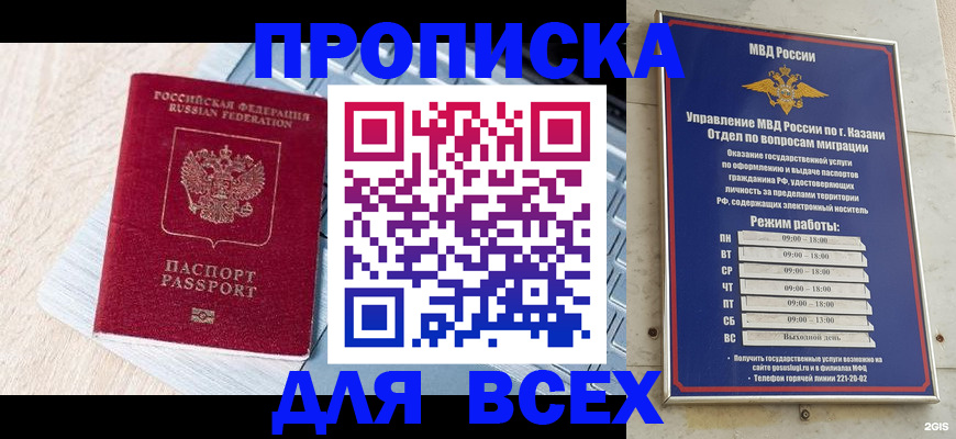 регистрация для школы в Соликамске