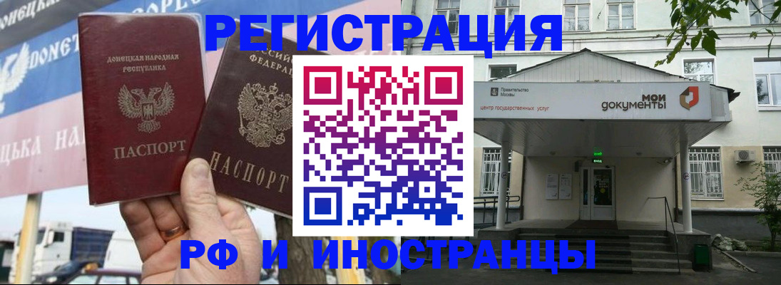 прописка 2025 в Соликамске
